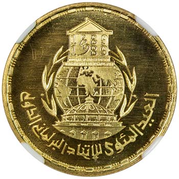 EGYPT: Arab Republic, AV pound, ... 