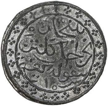 KELANTAN: Sultan Muhammad IV, ... 