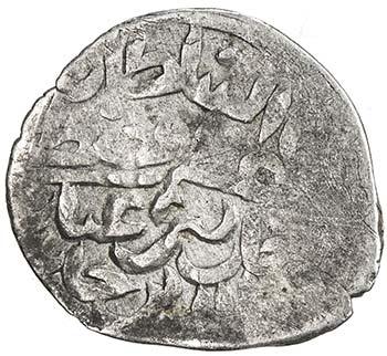 GOLDEN HORDE: Mustafa Khan, 1440s, ... 