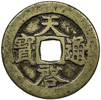 MING: Tian Qi, 1621-1627, AE 10 ... 