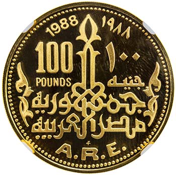 EGYPT: Arab Republic, AV 100 ... 