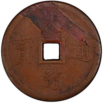 FENGTIEN: Guang Xu, 1875-1908, AE ... 