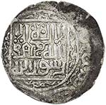MEHRABANID: Nasir al-Din Muhammad, ... 