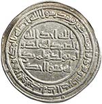 UMAYYAD: al-Walid I, 705-715, AR dirham ... 