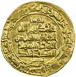 QARAKHANID: Nasr b. Ali, 993-1012, AV dinar ... 