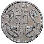 VIET NAM (SOUTH): 50 xu piéfort, 1953, ... 