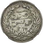 TUNIS: Abdul Mejid, 1839-1861, AR 5 ... 