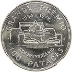 MACAO: copper-nickel 100 patacas, 1978, ... 