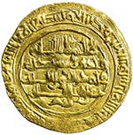 FATIMID: al-Hakim, 996-1021, AV dinar ... 