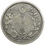 JAPAN: Meiji, 1868-1912, AR trade dollar, ... 