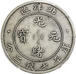 CHIHLI: Kuang Hsu, 1875-1908, AR dollar, ... 