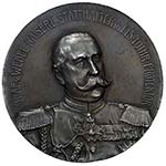 GERMANY: AR medal, 1911, ... 