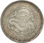 YUNNAN: Republic, AR 50 cents, ND (1911-15), ... 