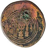 ARAB-SASANIAN: Farrukhzad, ca. 695-699, AE ... 