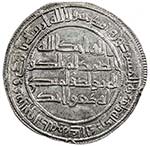 UMAYYAD: Marwan II, 744-750, AR dirham ... 