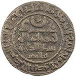 QARAKHANID: Muhammad b. Ali, 1003-1024, AE ... 
