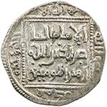 AYYUBID: Abu Bakr I, 1196-1218, AR dirham ... 