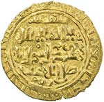 ILKHAN: Gaykhatu, 1291-1295, AV dinar ... 
