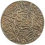HEJAZ: al-Husayn b. Ali, 1916-1924, AE ... 