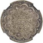 TURKEY: Abdul Mejid, 1839-1861, AR 5 kurush, ... 