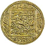 ALMOHAD: Abu Yusuf Yaqub, 1184-1199, AV ... 