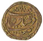 MYSORE: Tipu Sultan, 1782-1797, AE ½ paisa ... 