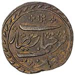 MYSORE: Tipu Sultan, 1782-1797, AE paisa ... 