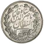 IRAN: Nasir al-Din Shah, 1848-1896, AR 5000 ... 