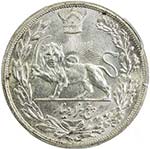 IRAN: Reza Shah, 1925-1941, AR 5000 dinar, ... 