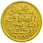 TUNIS: Muhammad al-Sadiq ... 