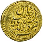 QAJAR: Nasir al-Din Shah, 1848-1896, AV ... 
