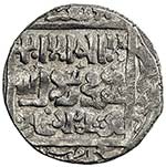 ILKHAN: Gaykhatu, 1291-1295, AR dirham ... 