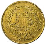 TUNIS: Muhammad al-Sadiq Bey, 1859-1882, AV ... 