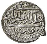 AFSHARID: Ibrahim, 1748-1749, AR 6 shahi ... 