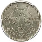 KIAUCHAU: William II, 1898-1914, 5 cents, ... 