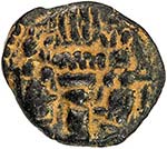 SASANIAN KINGDOM: Shapur I, 242-271, AE 13mm ... 