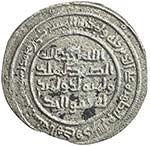 UMAYYAD: Abd al-Malik, 685-705, AR dirham ... 