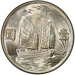 CHINA: Republic, AR dollar, year 21 (1932), ... 