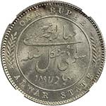 ALWAR: Mangal Singh, 1874-1892, AR rupee, ... 