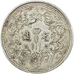 TIBET: AR rupee, Chengdu mint, ND (1911-33), ... 