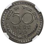 INDIA: Republic, 50 naye paise, 1962(b), ... 