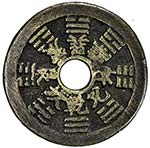 CHINA: AE charm (21.93g), CCH-1776, 44mm, ... 
