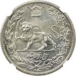 IRAN: Reza Shah, 1925-1941, AR 5000 dinars, ... 