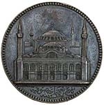 TURKEY: Abdul Mejid, 1839-1861, AE medal, ... 