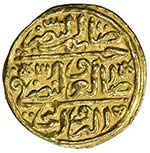 OTTOMAN EMPIRE: Selim II, 1566-1574, AV ... 