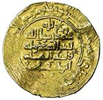 GHAZNAVID: Mahmud, 999-1030, AV dinar ... 