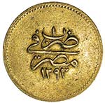 EGYPT: Murad V, 1876, AV 50 qirsh (4.2g), ... 