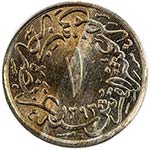 EGYPT: Abdul Hamid II, 1876-1909, 1/10 ... 