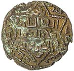 ARTUQIDS OF MARDIN: Yuluq Arslan, 1184-1201, ... 
