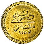 EGYPT: Abdul Mejid, 1839-1861, AV 5 qirsh ... 